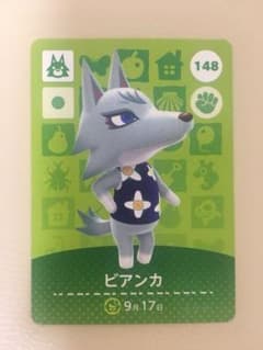 とびだせどうぶつの森 amiiboカード ビアンカのサムネイル