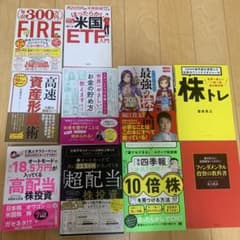 株式投資・マーケット関連書籍セット 投資・資産運用関連書籍 10冊セット - メルカリ