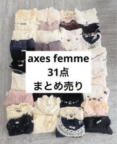 【40点 まとめ売り】axes femme アクシーズ 大量まとめ売り トップス 40点 まとめ売り】axes femme アクシーズ 大量まとめ売り トップス
