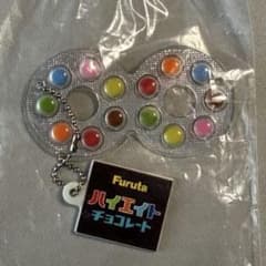 Furuta フルタマンとチョコレートキーホルダー ハイエイトチョコレートのサムネイル