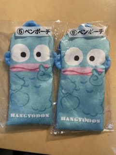 ハンギョドン　ペンケース２個セットのサムネイル
