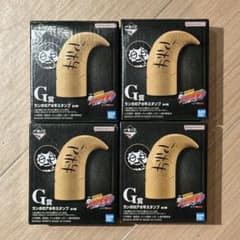 一番くじ リボーン G賞 ランボのアホ牛スタンプ コンプリート - メルカリ
