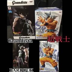 5555→4000に値下げ!!!ドラゴンボールZ＆超フィギュアセットのサムネイル