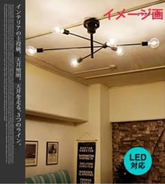 アストル 天井照明 Astre インターフォルムのサムネイル