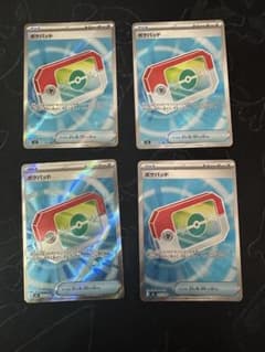 ポケパッド 103/080 SR 4枚セット 傷あり特価 - メルカリ