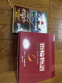 指輪物語 全10巻 完結セット 評論社文庫 ホビットの冒険のサムネイル