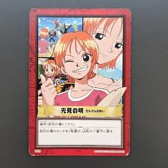 ワンピースカード カードダスハイパーバトル H12 ナミ 先見の明 初期