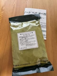 【内袋未開封】グリーンノート ヘナ ディープブラウン100g 1袋 箱無しのサムネイル