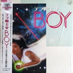 菊池桃子 テラ戦士 Ψ(プサイ) Boy - メルカリ