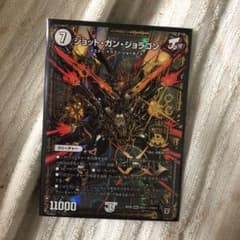 ジョットガンジョラゴン 秘3のサムネイル