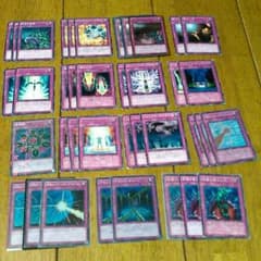 遊戯王汎用罠のサムネイル