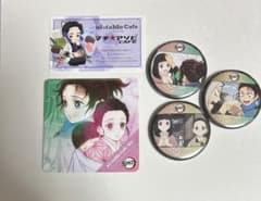 鬼滅の刃 ufotable Cafe 特典セットのサムネイル