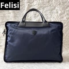 Felisi ビジネスバッグ 1724 黒 本革 未使用級✨ Felisi 1724 ビジネスバッグ ブリーフケース ネイビー