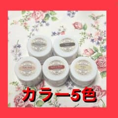 最安　カラージェル　5色セット　ジェルネイル　セルフネイルのサムネイル