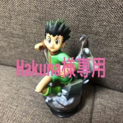 hakuna様専用のサムネイル