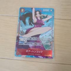 【ワンピースカード】　ボアハンコック　パラレルのサムネイル