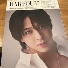 BARFOUT! 切り抜き 【専用ページをお作りいたします】 BARFOUT 寺西拓人 切り抜き 抜け無し 表紙付き - メルカリ