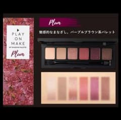 アイシャドウパレットのサムネイル