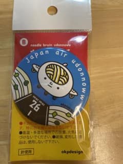 妖怪うどん脳　かんバッチのサムネイル
