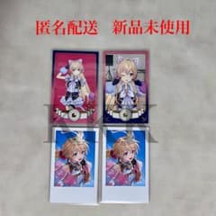 にじさんじ 家長むぎ チェキ 4枚セット