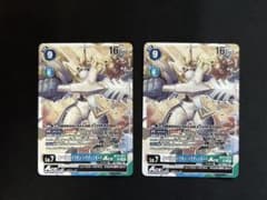 デジモンカード 発売記念インペリアルドラモン：パラディンモードACE 2枚セットのサムネイル