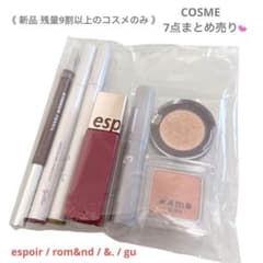 ［新品］コスメ 韓国コスメ まとめ売り 20点 アイシャドウ
