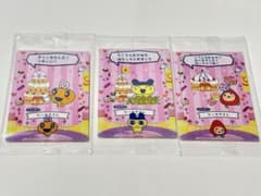 たまごっち プチプチおみせっちしり〜ず チョコクランチ ケーキやさんセットのサムネイル