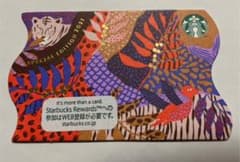 スタバカードのサムネイル