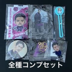 小林直己　コンプセットのサムネイル