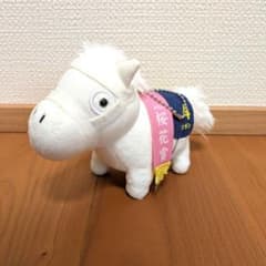 ソダシ サラブレッドコレクション マスコットボールチェーン ウマ娘 競馬 ソダシ サラブレッドコレクション マスコットボールチェーン ウマ娘