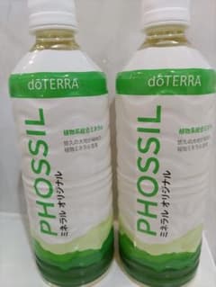 ドテラ doTERRA　ミネラル オリジナル　2本セットのサムネイル