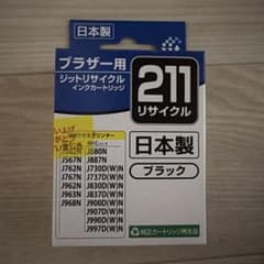 ブラザー用　ブラックインクカートリッジ 211 日本製のサムネイル