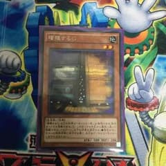 遊戯王のサムネイル