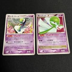 ポケモンカード サーナイトLV.55 LV.61 美品 ポケモンカード サーナイト LV.55 & サーナイト LV.X - メルカリ
