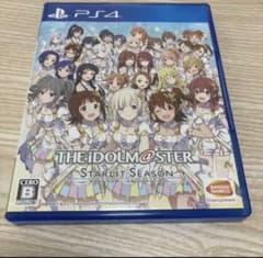 【PS4】 アイドルマスター スターリットシーズン [通常版]のサムネイル