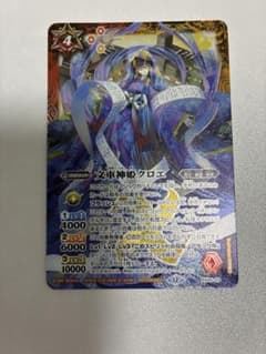 バトルスピリッツ 文車神姫クロエ 3枚セット バトスピ 文車神姫クロエ 3枚 PX25-03 文車神姫クロエ【2025】 -