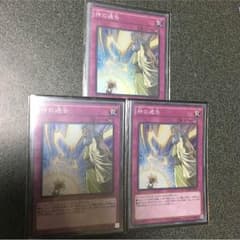 神の通告のサムネイル