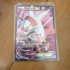 PSA10 ラティアスEX SR 053/051 BW8 ポケモンカード ラティアスEX SR 053/051 BW8 - メルカリ