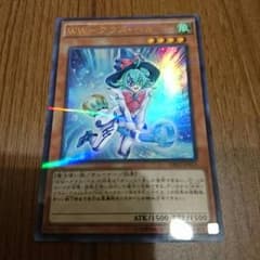 WW－グラス・ベルのサムネイル