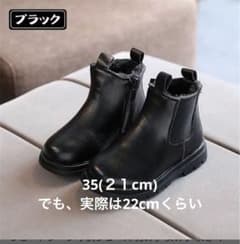 黒　ショートブーツ　ブーツ　裏起毛　21 22センチのサムネイル