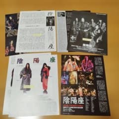 サザンオールスターズ 35周年 記念 胸熱ビーチ 限定 リンガー T