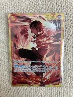 ポートガス・D・エース 、ロー、ヤマトのサムネイル