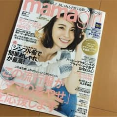 mamagirl ママガール 夏号♡のサムネイル