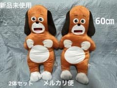 BabyBus　だきぐるみ　チョコ兄さん