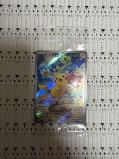 ピカチュウ：パッケージ版『ポケットモンスター スカーレット』『ポケットモンスタ…のサムネイル