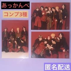 龍宮城 生写真 あっかんべ 集合 コンプ3枚セットのサムネイル