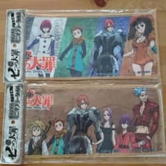 【非売品】七つの大罪 オリジナルミニマフラータオル  2種のサムネイル