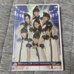 Berryz工房 DVD MAGAZINE Vol.29 - メルカリ