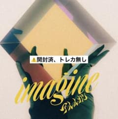アルルカン7th Album「imagine」通常盤のサムネイル