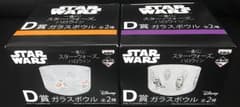 (저가) STAR WARS 유리 그릇 세트